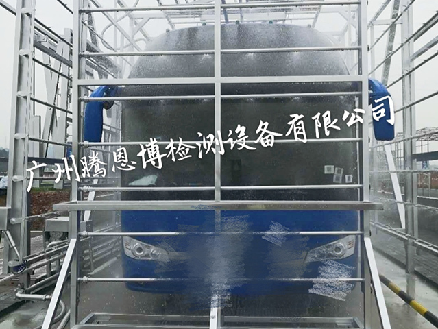 客車室外淋雨房（fáng）