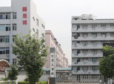 走進騰恩（ēn）博